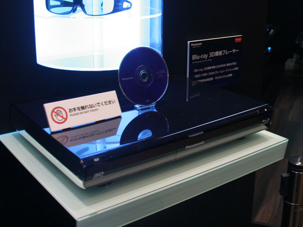 パナソニックブースに展示されていた「Blu-ray 3D」規格準拠のプレーヤー
