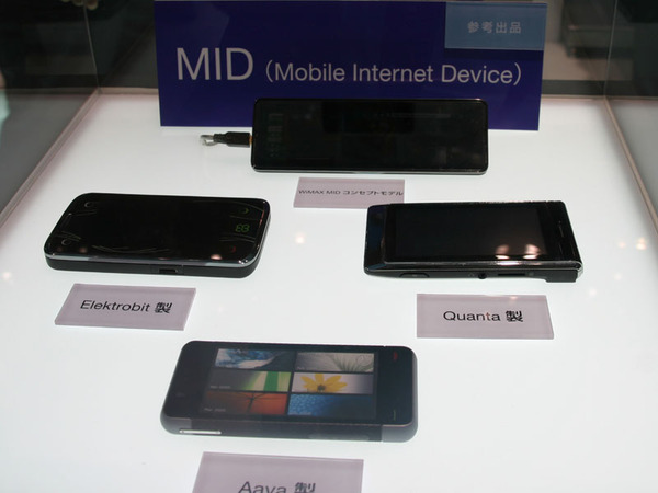 UQ WiMAXがMID（Mobile Internet Device）を参考展示していた