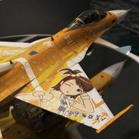 Ascii Jp イタすぎて飾れない 限定版アイマス痛戦闘機