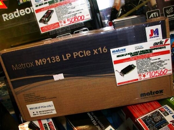 「M9138 LP PCIe x16/J」