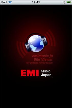 emimusic.jp site viewer