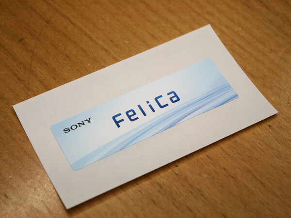 シール型のFeliCa Liteのサンプル