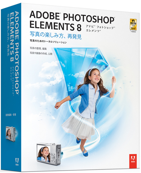 Ascii Jp Photoshop Elements 8を買う理由 2 4