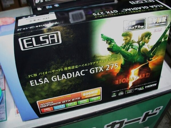 「ELSA GLADIAC GTX 275 896MB」