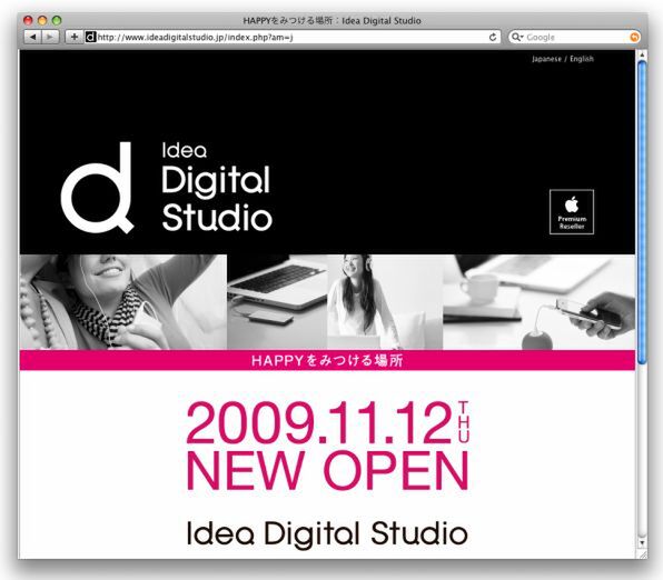 Idea Digital Studio