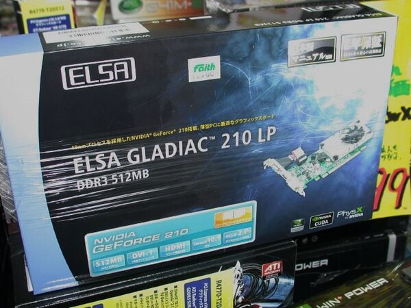 「GLADIAC 210 LP DDR3 512MB」