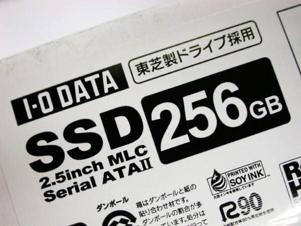 「SSDN-STB」