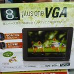 ASCII.jp：HDMI入力も搭載する7インチタッチパネル液晶が発売に