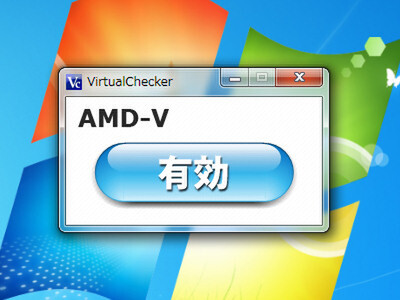 VirtualChecker