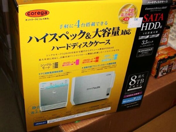 ASCII.jp：8TBの外付けも可能なHDDケース「CG-HDC4U3000」が発売