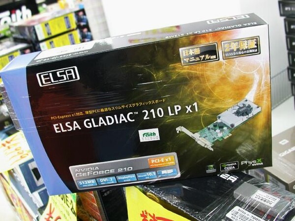 「GLADIAC 210 LP x1 512MB」