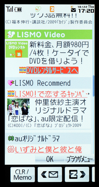 DVDレンタル1