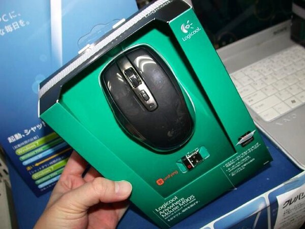 「Anywhere Mouse M905」