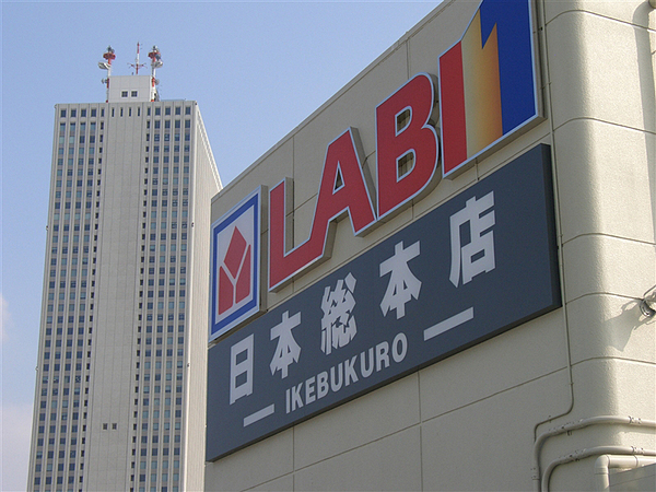 10月30日に開店した「ヤマダ電機　LABI1 日本総本店 池袋」