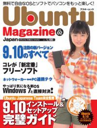 Ubuntu Magazine vol.2