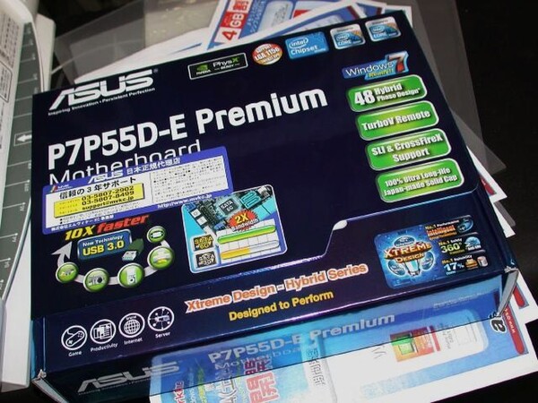 「P7P55D-E Premium」