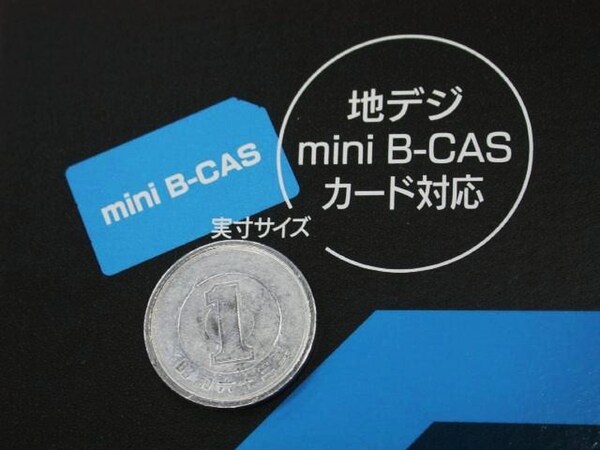 Ascii Jp Minib Casカードを初めて採用する地デジキャプが販売開始