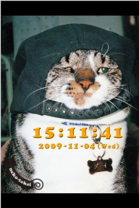 オモシロ猫のねこ時計 ver.1.0.0