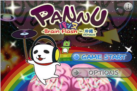 パンヌ -BrainFlash in沖縄