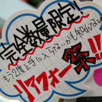 ASCII.jp：「RealForce」シリーズの数量限定モデルが明日から