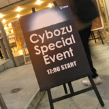 Cybozu Special Event