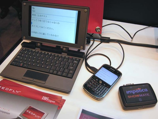 IBSジャパンが扱う「REDFLY Mobile Companion」