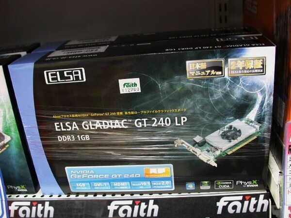 「GLADIAC GT 240 LP DDR3 1GB」