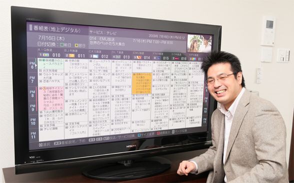 【おまけ付】 50V型 日立 プラズマテレビ P50-XP05 HDD内蔵 Wooo テレビ