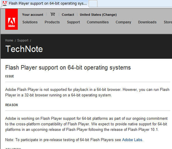 64bit版IEにFlash Playerをインストールしようとしても
