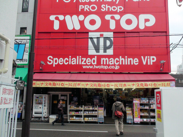 TWOTOP 大阪日本橋店
