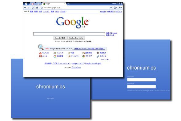 Google Chrome OS