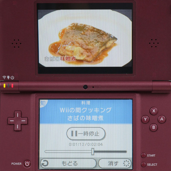 料理の作り方を解説する「Wiiの間クッキング」は数本のタイトルが無料配信されている