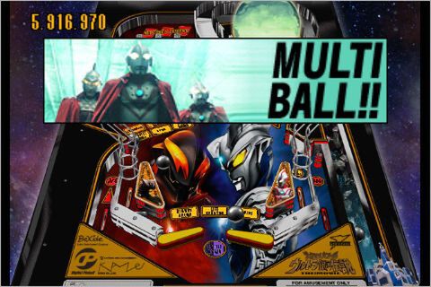 大怪獣バトル ウルトラ銀河伝説 デジタルピンボール