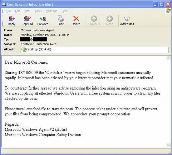 マイクロソフトを騙るスパムメール