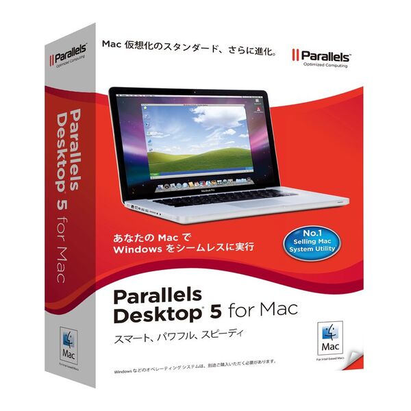 Parallels Desktop 5 for Mac