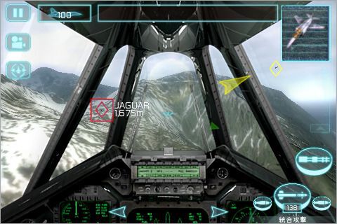 Ascii Jp Iphoneで壮絶な空中戦 Tom Clancy S H A W X