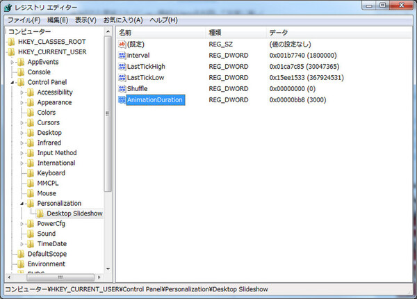 Ascii Jp 壁紙 解像度 ガジェット 細かく変更されたデスクトップ 2 2