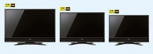 「MZW300」シリーズは、左から52V型、46V型、40V型の画面サイズがラインナップされている