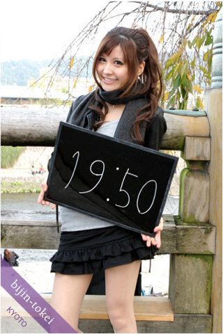 Ascii Jp Iphone 美人時計 に新作 今度は京都と北海道