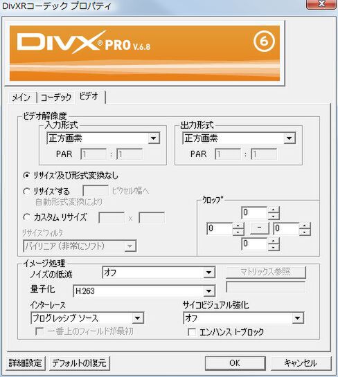 Ascii Jp Divx 7に迫る 高精細フルhd 字幕 多重音声対応 8 8