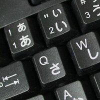ASCII.jp：50音順にひらがなが配列されたユニークキーボードが発売