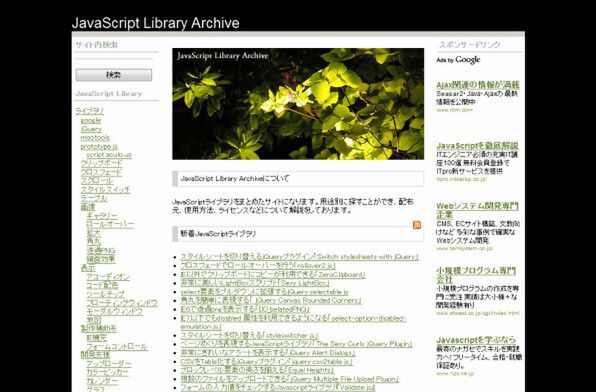 JS Library