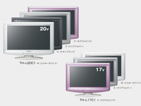 2009年製】Panasonicの32インチ液晶テレビ - 家電