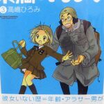 Ascii Jp 劇場版来週公開 Fate Stay Nightと魔法少女リリカルなのはのデカい看板