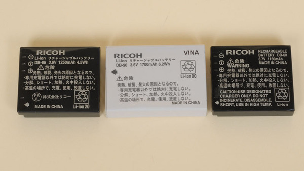 左から、GRDIII（DB65）　、GXR（DB90）　、GX200（DB60）の充電池。GXRは電池容量が増えた分、大きくなった。GRDIIIとGX200が汎用の単四電池を使用できるのに対し、GXRは専用の充電池のみ使用可となっている