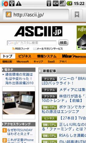 ASCII.jpを表示