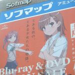 ASCII.jp：涼宮ハルヒの憂鬱 9冊横に並べて1枚絵「超パノラマカバー」