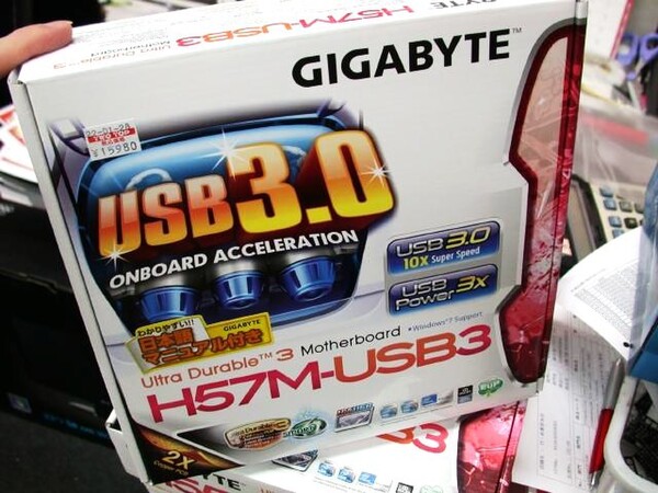 「GA-H57M-USB3」