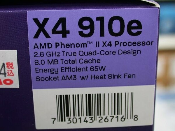 「Phenom II X4 910e」
