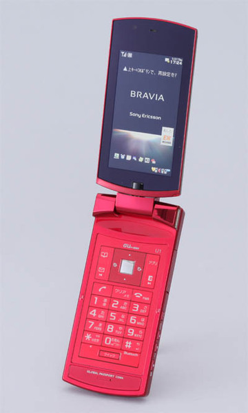BRAVIA Phone U1